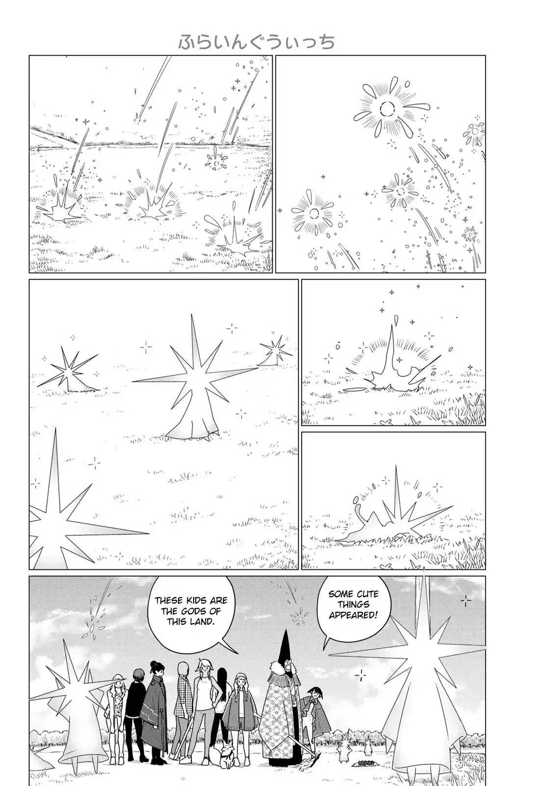 Flying Witch (ISHIZUKA Chihiro) Chapter 73 19